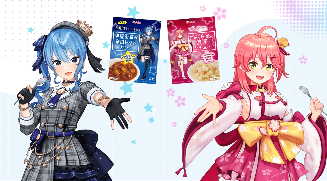 台湾限定 hololive Meet x TAIPEI さくらみこ8点セット 台湾限定 hololive Meet x TAIPEI さくらみこ8点セット